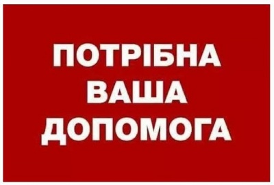 Допоможіть врятувати маленького буковинця: хлопчик бореться зі складною недугою