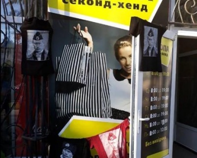 У Вінниці виявили магазин, який продає футболки із Путіним у військовій формі - фото