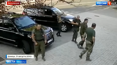 З’явилося відео вибуху в ресторані, від якого в Донецьку загинув Захарченко