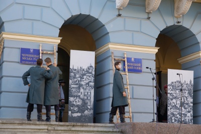 Гуцули на ходулях, міми та стокілограмовий торт: як розпочався День міста - фото