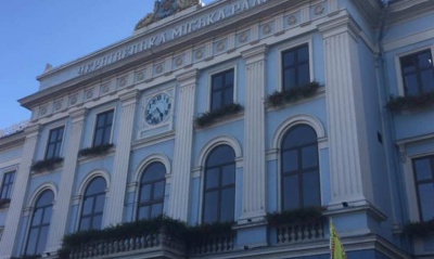 З фасаду ратуші Чернівців прибрали декоративні «рушнички» - фото