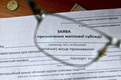 Мінфін продовжить верифікацію соцвиплат 