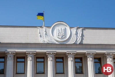 Рада відмовилась зняти недоторканість із Вілкула 