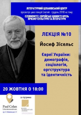 5 подій у Чернівцях, які варто відвідати у вихідні