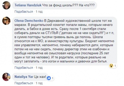 У школі дитині не дали торта, бо її мама не здала гроші на клас: деталі історії