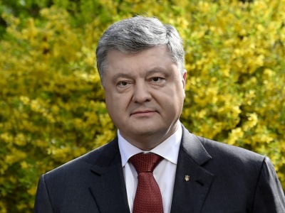 Порошенко звернувся до українців з нагоди 100-річчя Буковинського віча