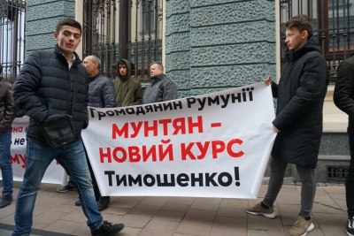 У Чернівцях Тимошенко зустрічають провокативними плакатами - фото