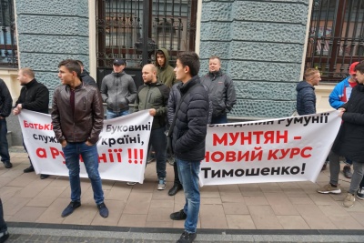 У Чернівцях Тимошенко зустрічають провокативними плакатами - фото