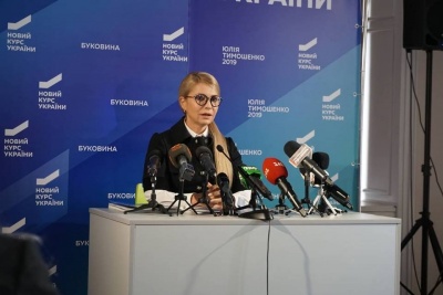 Приїзд Тимошенко у Чернівці: огляд подій