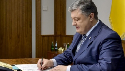 Порошенко підписав закон про передачу Андріївської церкви Вселенському патріархату