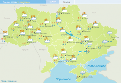 Похолодання в Україні: синоптики розповіли, коли прийдуть заморозки