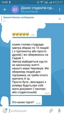 Каспрука звинуватили у спробі зібрати студентів під судом на свій захист. Він каже - провокація