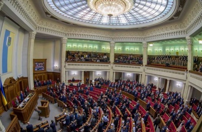 Верховна Рада ухвалила бюджет на 2019 рік