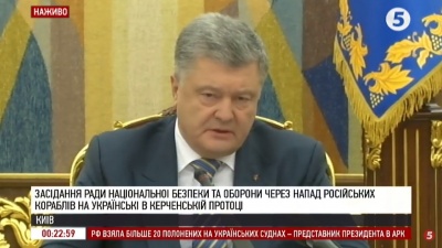 Блокування пункту пропуску на кордоні та введення воєнного стану. Головні новини 25 листопада