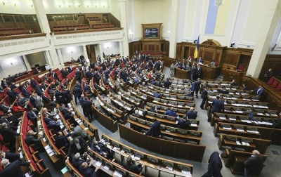 Як голосували нардепи з Буковини за введення воєнного стану в Україні