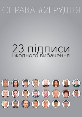 5 років Євромайдану: як студенти в Чернівцях блокували міськраду