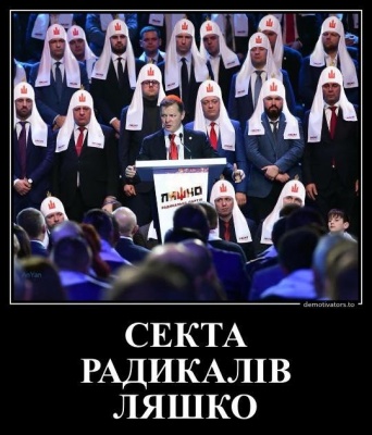 У мережі висміяли з’їзд партії Ляшка через кумедні білі шарфи - фото