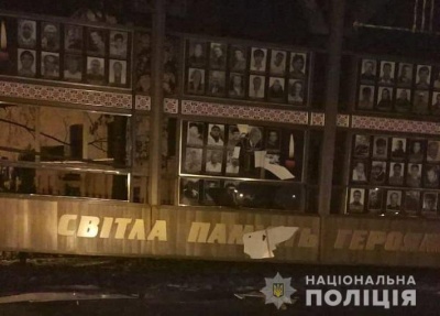 У Хмельницькому вандали пошкодили меморіал героїв Небесної сотні та воїнів АТО - фото