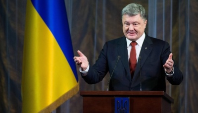 Порошенко розпочав свою прес-конференцію - пряма трансляція