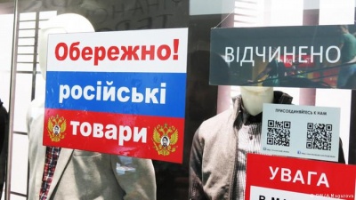 У Чернівцях фірмам можуть заборонити співпрацю з російськими компаніями