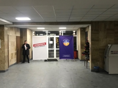БПП гуляє корпоратив разом з Порошенком і Гройсманом