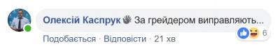 «Виправляють за грейдером»: у центрі Чернівців робітники ставлять плитку в снігопад - відео