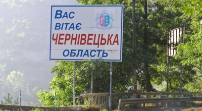 Скорочення районів та «санкційний» список. Головні новини Буковини 25 грудня