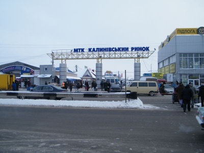 Скорочення районів та «санкційний» список. Головні новини Буковини 25 грудня