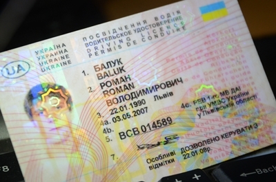 В Україні можуть скасувати курси водіння при отриманні водійських прав В Україні можуть скасувати курси водіння при отриманні водійських прав