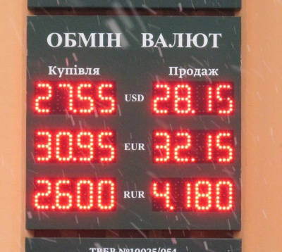Курс валют у Чернівцях на 3 січня