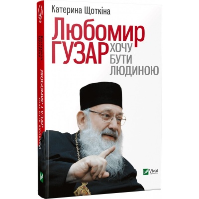 Що читає президент: Порошенко назвав улюблені книги 2018 року