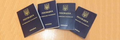 На Буковині оштрафували трьох росіян, які проживали в Україні за недійсними документами