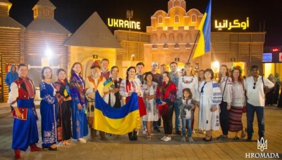 Українці в ОАЕ яскраво представили Україну на Параді націй в Абу-Дабі