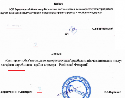 У Чернівцях приватна фірма прибиратиме місто за 1,3 млн грн: ЗМІ розповіли про махінації на тендері