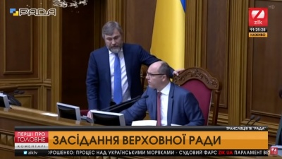 «Відійди від мене, нечисть»: у Раді стався конфлікт між Парубієм і Новинським - відео