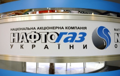 У "Нафтогазі" порахували збитки України від газових контрактів 2009 року 