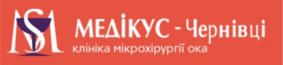 Медичні центри у Чернівцях: куди звернутися по допомогу (на правах реклами)