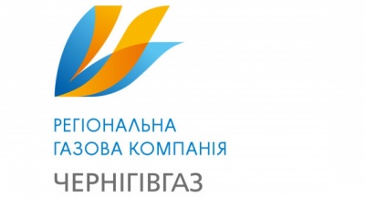 За 2018 рік контакт-центр "Чернівцігазу" опрацював понад 600 тисяч звернень клієнтів (прес-реліз)