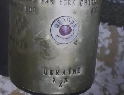 ІС: У Сирії виявили контейнери для небезпечних речовин із маркуванням Made in Ukraine