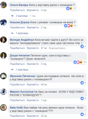 «Коли у відставку?»: Продана потролили запитаннями перед ефіром на радіо