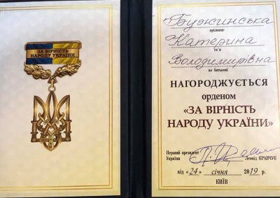 Відому співачку з Чернівців нагородили орденом «За вірність народу України»