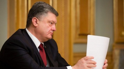 Президент підписав закон про перехід парафій до ПЦУ