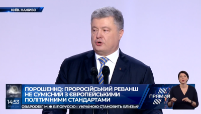 Порошенко заявив, що йде в президенти