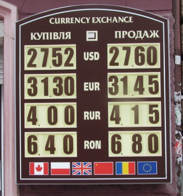 Курс валют у Чернівцях на 30 січня