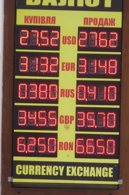 Курс валют у Чернівцях на 30 січня