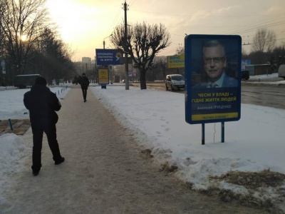 Вибори президента: у Чернівцях виявили рекламу 5 кандидатів з порушеннями