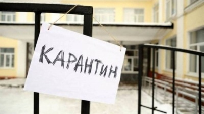 Ще один район Буковини пішов на шкільний карантин