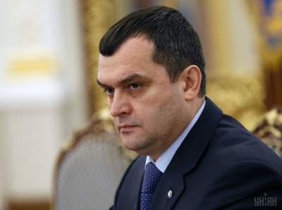 Суд скасував арешт майна екс-міністра МВС Захарченка