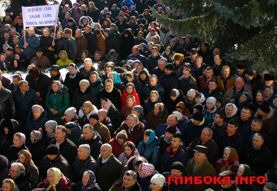 На Буковині прихильники РПЦ влаштували пікет під Глибоцькою РДА - фото