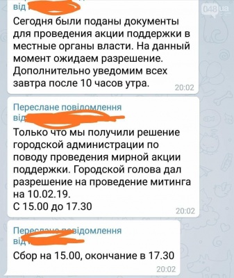 В Одесі розіграли сотні людей, які прийшли на «проплачений» мітинг за неіснуючого кандидата – відео